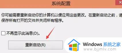win10怎么设置双系统启动项_win10双系统设置启动顺序方法