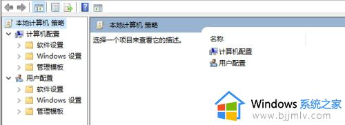 win10系统打不开注册表怎么办_win10无法打开注册表问题解决方法