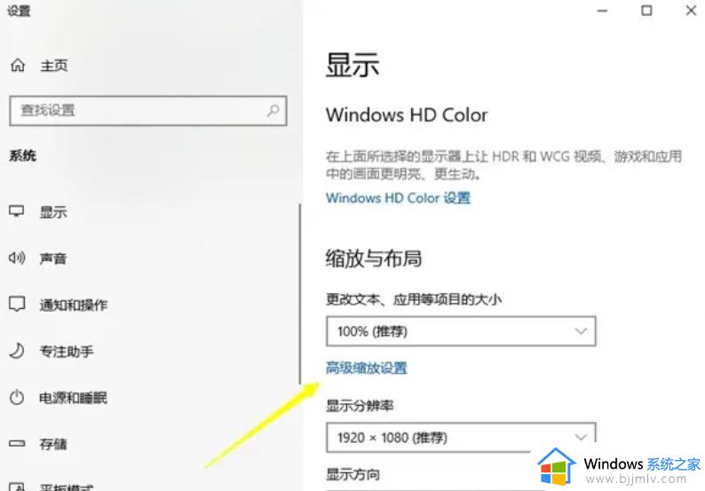 win10缩放125%模糊怎么办_win10系统缩放125模糊的解决方法