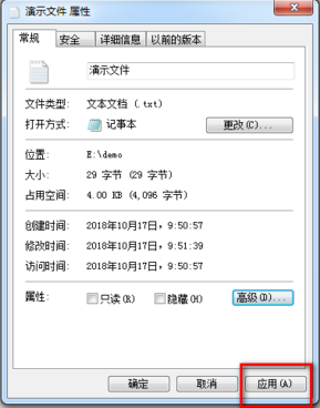win7系统中EFS功能设置方法_win7如何设置EFS功能