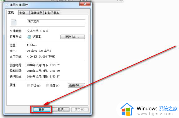 win7系统中EFS功能设置方法_win7如何设置EFS功能