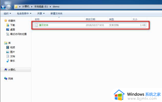 win7系统中EFS功能设置方法_win7如何设置EFS功能