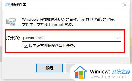 win10搜索框无法搜索怎么办_win10搜索功能用不了修复方法
