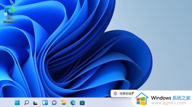 如何在win11中禁用自带的聊天和小组件_win11如何禁用自带的聊天和小组件