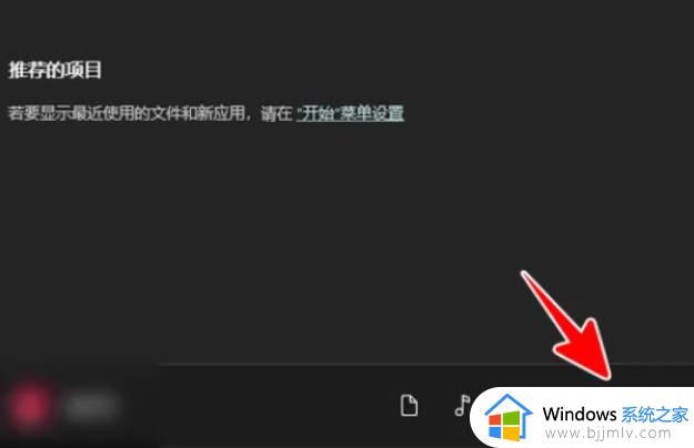 windows11如何调节扬声器音质_windows11调整扬声器音质的技巧