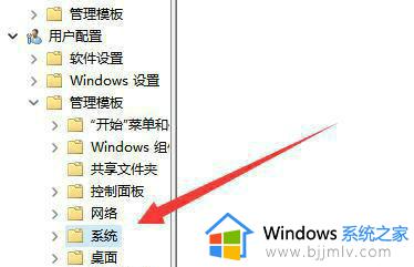win11注册表无法编辑怎么办 win11注册表修改不了处理方法