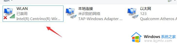 win10电脑缺少有线网卡驱动怎么办 win10电脑里没有有线网卡驱动解决方法