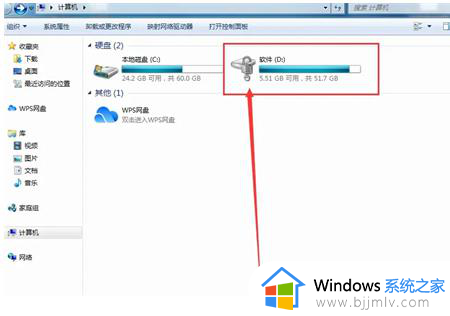 win7怎样给d盘加密_win7如何给d盘加密码