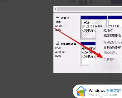 win10合并到c盘的分区显示包名称无效怎么回事