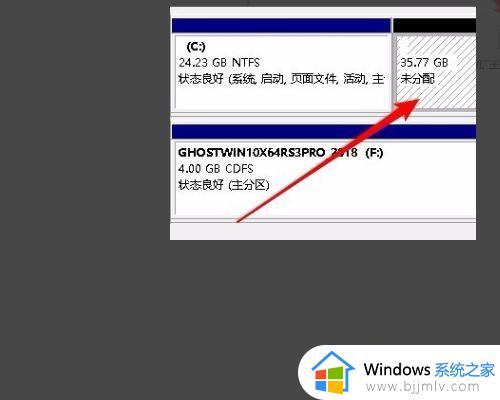 win10合并到c盘的分区显示包名称无效怎么回事