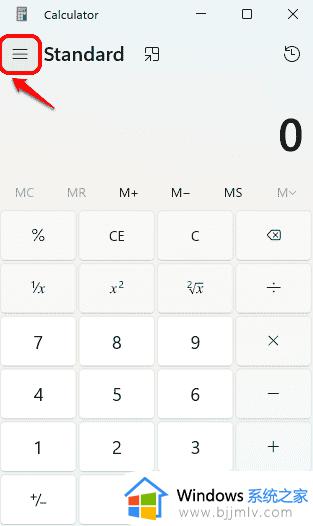 win11如何查看安装软件的版本_win11怎么查看安装软件的版本