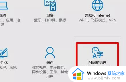 win10彻底删除eng输入法教程_win10怎么彻底删除eng输入法