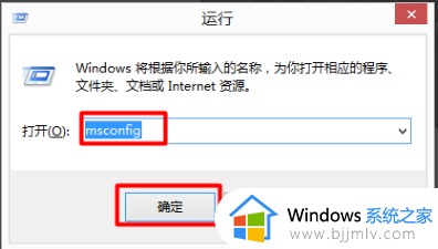win10双系统如何删除一个系统_电脑win10双系统怎么删除一个