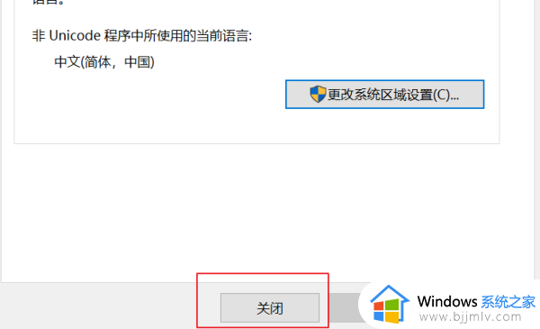 谷歌浏览器浏览网页显示不全怎么办_谷歌浏览器网页内容显示不全修复方法