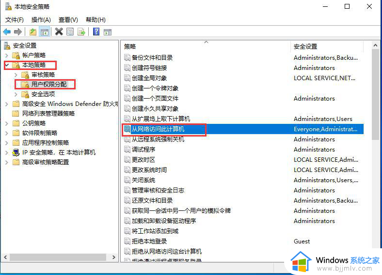 win10打印机共享提示3e3怎么办_win10共享打印机报错3e3修复方法