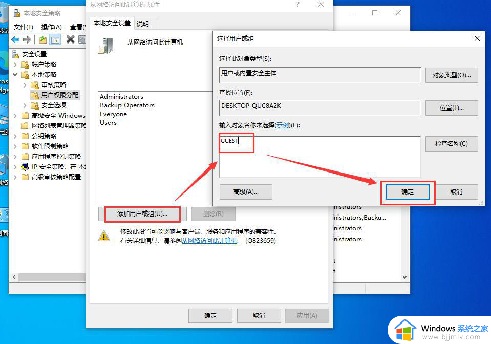 win10打印机共享提示3e3怎么办_win10共享打印机报错3e3修复方法