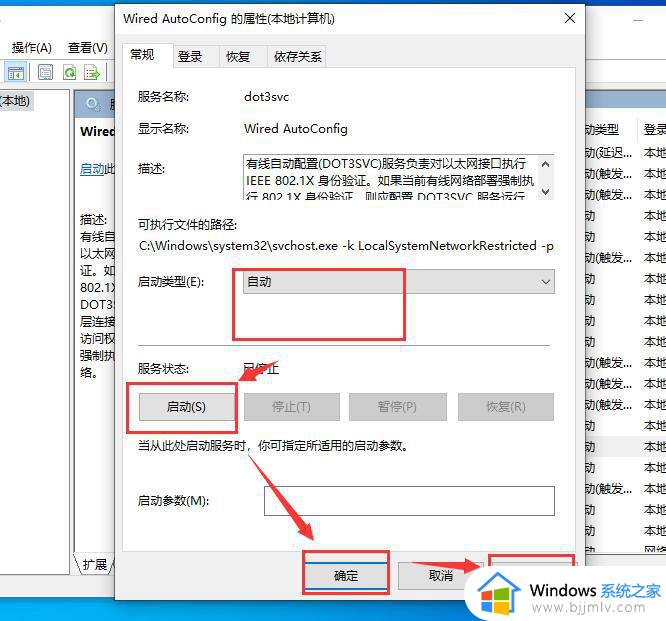 win10打印机共享提示3e3怎么办_win10共享打印机报错3e3修复方法