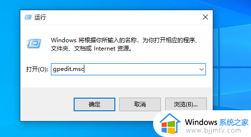 win10打印机共享提示3e3怎么办_win10共享打印机报错3e3修复方法
