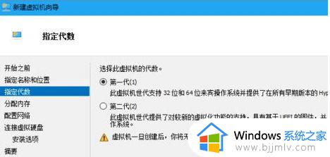 Win10家庭版虚拟机安装Win7教程_Win10家庭版虚拟机如何安装Win7操作系统