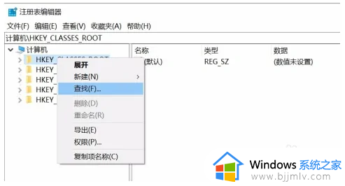 如何去除win10快捷方式小箭头_win10怎么去除快捷方式小箭头