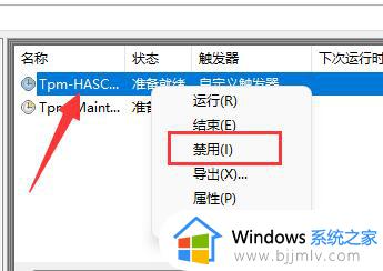 win11鼠标自动漂移怎么办_win11鼠标飘动处理方法