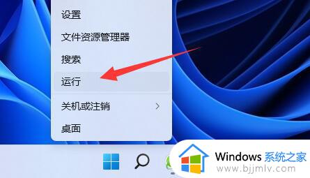 win11系统更新不了怎么办 win11不能更新的修复方法