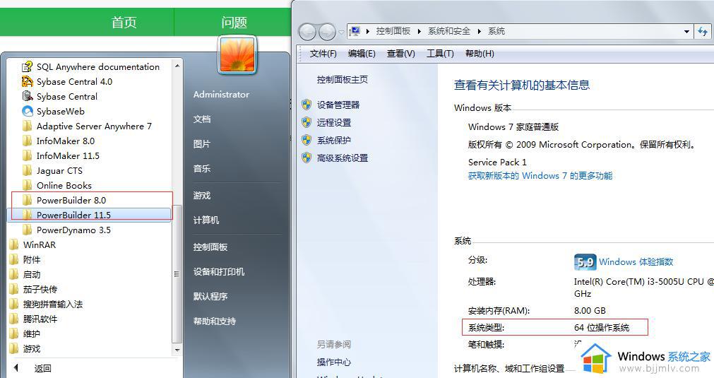 苹果笔记本装win7系统没有声音怎么办 苹果笔记本电脑装win7系统后无声音如何解决