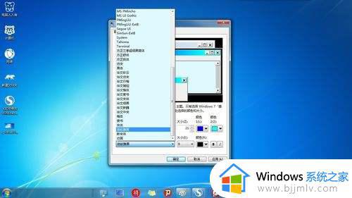 win7窗口颜色改不了怎么办 win7电脑窗口颜色改不了如何解决