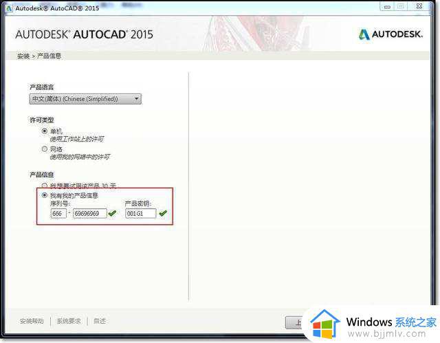 cad序列号2007最新2024_2007autocad序列号和密钥永久激活码