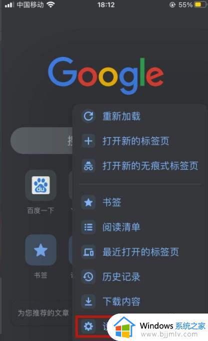 谷歌浏览器怎么修改下载路径_修改谷歌浏览器下载路径的方法