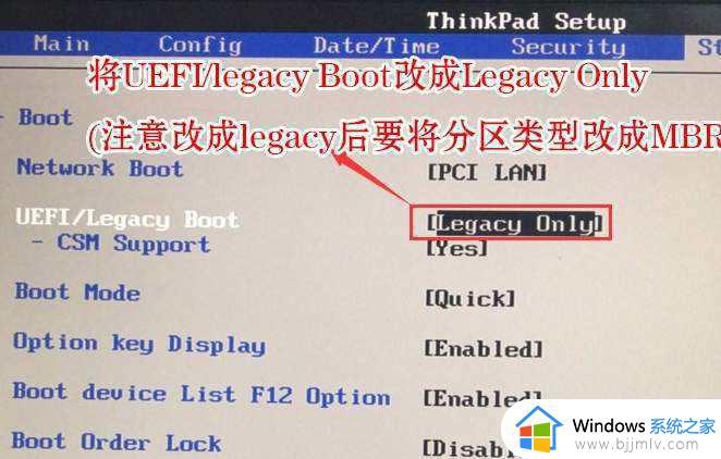 联想thinkpad e14怎么设置u盘启动_联想e14进入bios设置U盘启动的步骤