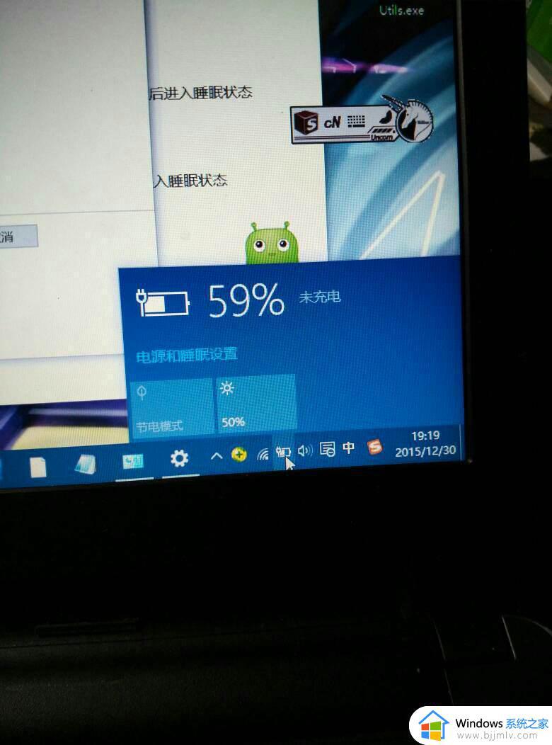 戴尔笔记本无法充电怎么办 戴尔笔记本无法充电如何解决