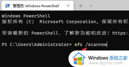 Win11系统如何唤醒小娜_win11唤醒小娜的方法