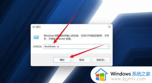 win11电源没有定时关机选项怎么回事_win11电源界面定时关机选项没了如何解决