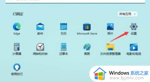 win11切换本地账户和微软账户的步骤 win11本地账户和微软账户如何切换
