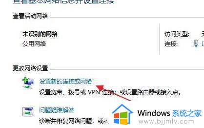 win11连接宽带网络设置方法_win11怎么设置宽带连接