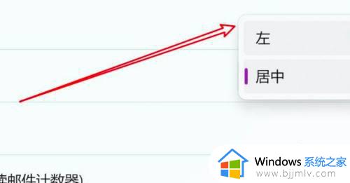 win11任务栏错位怎么办_win11缩小任务栏后错位的解决教程