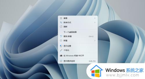 win11桌面图标消失怎么办_win11桌面图标不见了解决方法