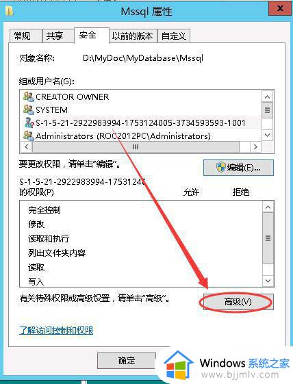 win11未知账户怎么删除_windows11未知账户删除方法