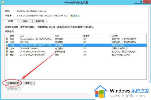 win11未知账户怎么删除_windows11未知账户删除方法