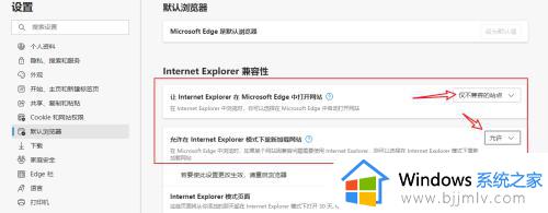 win11怎么打开ie_win11打开ie的方法