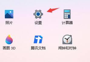 win11开机慢怎么解决_win11开机进系统慢的解决办法