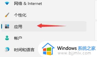 win11开机慢怎么解决_win11开机进系统慢的解决办法