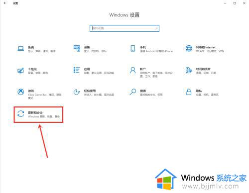 如何查看电脑能否升级win11_怎么查看电脑能否升级win11