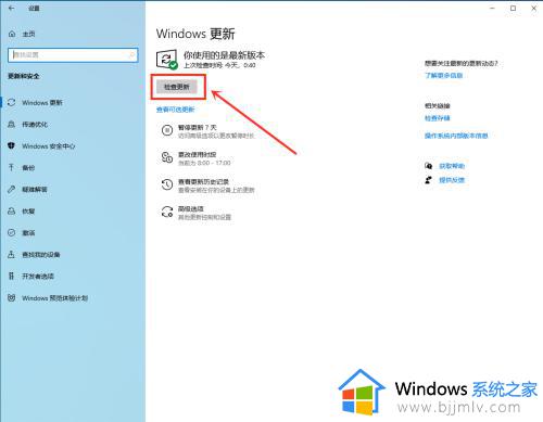 如何查看电脑能否升级win11_怎么查看电脑能否升级win11
