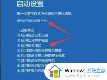 win11更新重启一直转圈圈怎么办_win11更新重新启动一直转圈圈修复方法