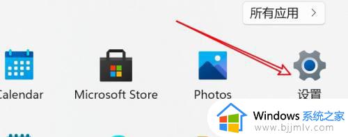 windows11怎么彻底关闭实时保护_如何永久关闭windows11实时保护