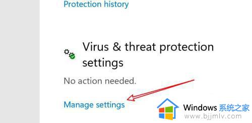 windows11怎么彻底关闭实时保护_如何永久关闭windows11实时保护