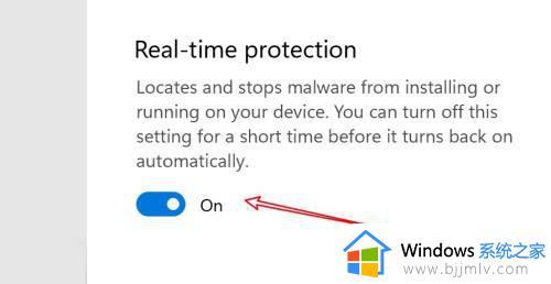 windows11怎么彻底关闭实时保护_如何永久关闭windows11实时保护