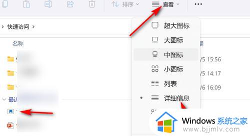 win11文件夹如何显示缩略图_win11文件夹图片怎么显示缩略图